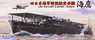 IJN Aircraft Carrier Kaiyo DX w/Photo-Etched Parts (Plastic model)