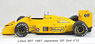 ロータス 99T 1987年日本GP 2位 (No.12) (ミニカー)