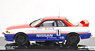 スカイライン GT-R (No.1/Jim Richards) 1991 Australian Touring Car Championship Winner (ミニカー)
