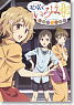 Hanasaku Iroha Official Guide Iroha no Iroha (Art Book)