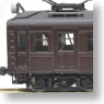 [Limited Edition] J.N.R. Kumoha12 053 (J.N.R. Old Electric Car, Tsurumi Line, Last Years) (Pre-colored Completed Model) (Model Train)