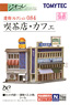 建物コレクション 084 喫茶店・カフェ (鉄道模型)