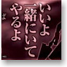 [Puella Magi Madoka Magica] Word Mug Cup [Sakura Kyoko] (Anime Toy)