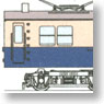J.N.R. Type Kumoni83 (#806~813) (Low Roof, Rounded Corner Windows, Twin Pantograph, Takatori Factory Custom) Body Kit (Unassembled Kit) (Model Train)