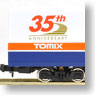 [Limited Edition] Track Cleaning Car (35th Anniversary Color) (Model Train)