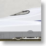 J.R. Series N700-0 Tokaido/Sanyo Shinkansen (Basic 4-Car Set) (Model Train)
