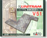 UNITRAM [V51] Unitram Street Track Expansion Set (Variation 51) (Model Train)
