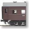 16番 マニ36 (絞折妻・鋼板屋根車) (オロ40改造車) (塗装済み完成品) (鉄道模型)