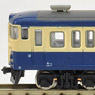 (Z) 国鉄 113系1500番代 横須賀色 (基本・4両セット) (鉄道模型)