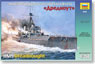British Battleship Dreadnought (Plastic model)