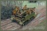 Mortar Carrier (Plastic model)