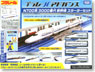 PLARAIL Advance Shinkansen Series N700-3000 Starter Set (Plarail)