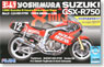 ヨシムラ・スズキGSX-R750 鈴鹿8耐レース仕様 DX (エッチングパーツ付) (プラモデル)