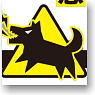 キャラクタースリーブプロテクター [世界の名言] 第8弾 猛犬注意 (カードスリーブ)