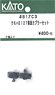 【Assyパーツ】 クモハE127 前面カプラーセット (2個入り) (鉄道模型)