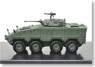 CM32 TIFV 台湾歩兵戦闘車 「雲豹(うんぴょう)」 (完成品AFV)