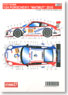 ポルシェ 911 IMSA Performance Matmut 2010 用デカール (プラモデル)