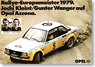 オペル アスコナ B 1979年ヨーロッパ・ラリー・選手権 2位 (ミニカー)