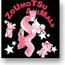 Kampfer Tote Bag Zomotsu Animal Black (Anime Toy)