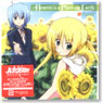 Hayate the Combat Butler HEAVEN IS A PLACE ON EARTH Theme Song / fripSide -Normal edition- (CD)