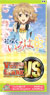 Victory Spark Extra Booster Motto Hanasaku Iroha (Trading Cards)