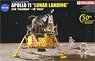 NASA アポロ11号 人類初の月面着陸 司令船コロンビア+月着陸船イーグル (プラモデル)