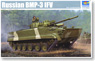 ロシア連邦軍 BMP-3 歩兵戦闘車 量産型 (プラモデル)
