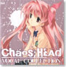 CHAOS;HEAD Vocal Collection (CD)