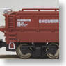 (Z) Hoki 9500 Japan Oil Transportation (2-Car Set) (Model Train)