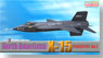 X-15 アメリカ空軍 56-6670 1号機 (完成品飛行機)