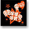 30-sai no Hoken Taiiku T-shirt SD Chara Black M (Anime Toy)