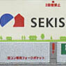 U52A Style (Wing) Sekisui House (Senko) (Model Train)