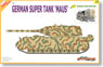 WW.II German Heavy Tank Maus w/German Tank Hunters (Plastic model)