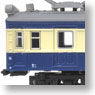 The Railway Collection J.N.R. Series 42 Iida Line (2-Car Set) (Model Train)