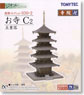 建物コレクション 030-2 お寺C2 (五重の塔) (鉄道模型)