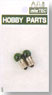 Miniature Light Bulb (2pcs) (Green) (Material)