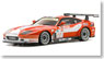 フェラーリ 575GTC G.P.C. Sport レディセット (ラジコン)