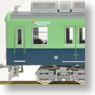 Keihan Series2400 First Edition Old Paint with Cross. Pantograph (New Logo Mark) Seven Car Formation Set (w/Motor) (7-Car Set) (Model Train)