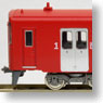 J.R. Diesel Train Type Kiha200 `200DC Red Rapid` Two Car Formation Standard Set (w/Motor) (Basic 2-Car Set) (Pre-colored Completed) (Model Train)