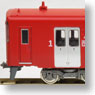 J.R. Diesel Train Type Kiha200 `200DC Red Rapid` Two Car Formation Additional Set (Without Motor) (Add-On 2-Car Set) (Pre-colored Completed) (Model Train)