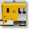 J.R. Diesel Train Type Kiha200 `Nanohana` Two Car Formation Standard Set (w/Motor) (Basic 2-Car Set) (Pre-colored Completed) (Model Train)