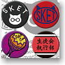 SKET DANCE スケットダンス　缶バッチセット (キャラクターグッズ)