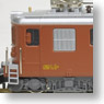 BLS Ae 8/8 Bern-Lotschberg- Simplon #271 (Green Brown) (Model Train)