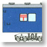 J.N.R. Postal Van Type Oyu11-1001~1006 (Unassembled Kit) (Model Train)