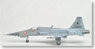 F-5E タイガーII `オーストリア空軍` (完成品飛行機)