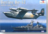 ベリエフ Be-12 メイル 哨戒飛行艇 (プラモデル)
