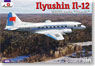 イリューシリン Il-12 コーチ 双発旅客機 (プラモデル)