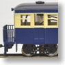 [Limited Edition] Shizuoka Railway Sun-en Line Diesel Car KihaD5 (Blue/Cream) (Completed) (Model Train) (Model Train)