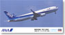 ANA Boeing 767-300 w/Winglet (Plastic model)