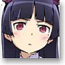 [Ore no Imouto ga Konna ni Kawaii Wake ga Nai] Pillow Case [Kuroneko] (Anime Toy)